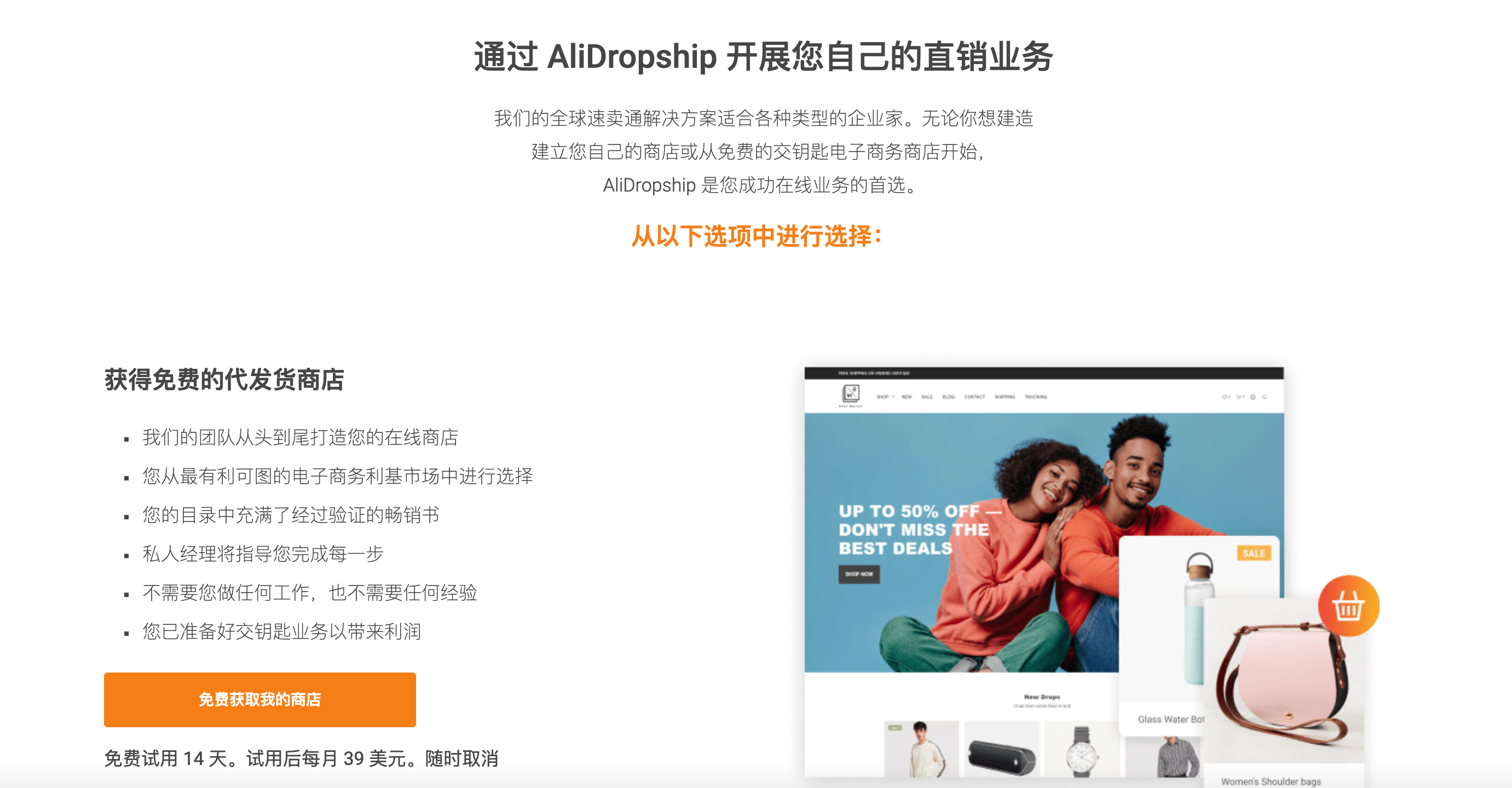 最新AliDropship优惠码2024-AliDropship大促 6.5折优惠券+送两个付费插件-图片4