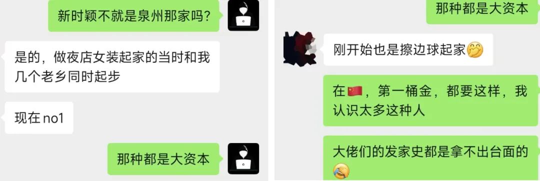 跨境电商夜店女装大佬Dear-Lover的发迹史：敢为人先，也曾擦边。-图片1