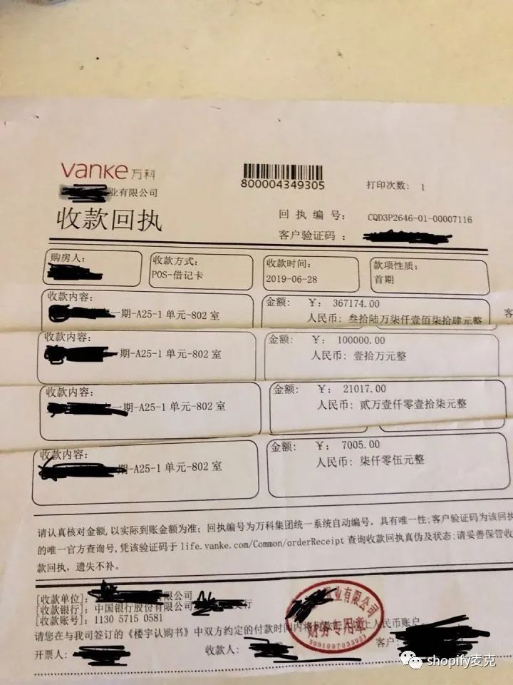 个人如何做跨境电商-什么是shopify和dropshipping-图片1