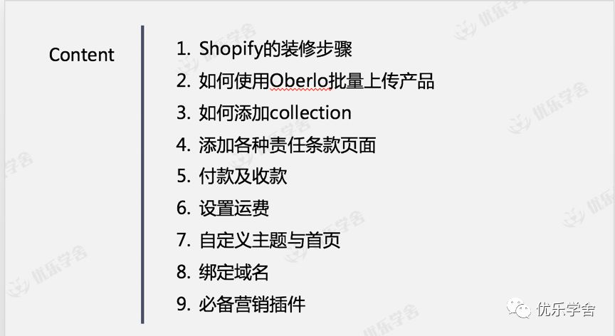 独立站Dropshipping模式还能赚钱吗？-图片2