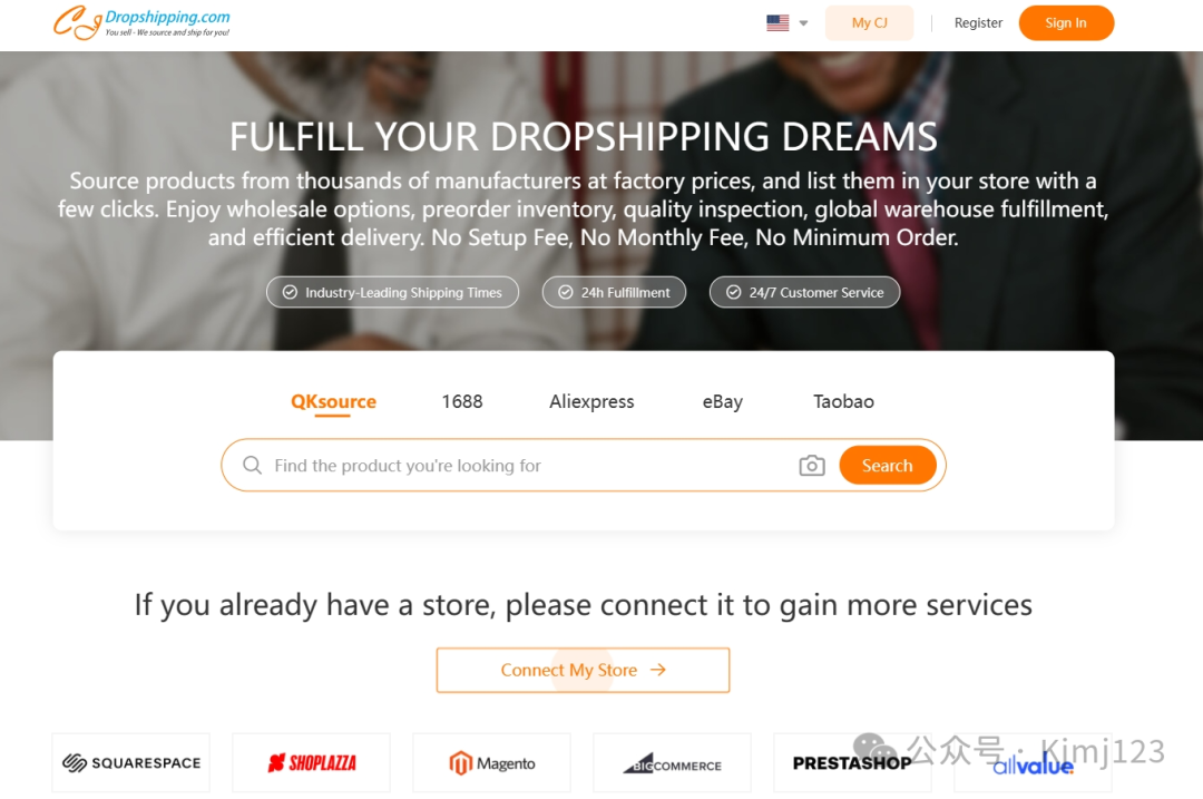 CJdropshipping – 一站式代发平台的崛起与优势-图片1