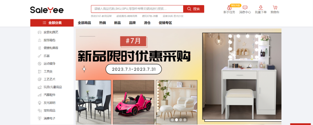 低成本做跨境！8个值得推荐的一件代发平台 (Drop Shipping)助你轻松起步！-图片5